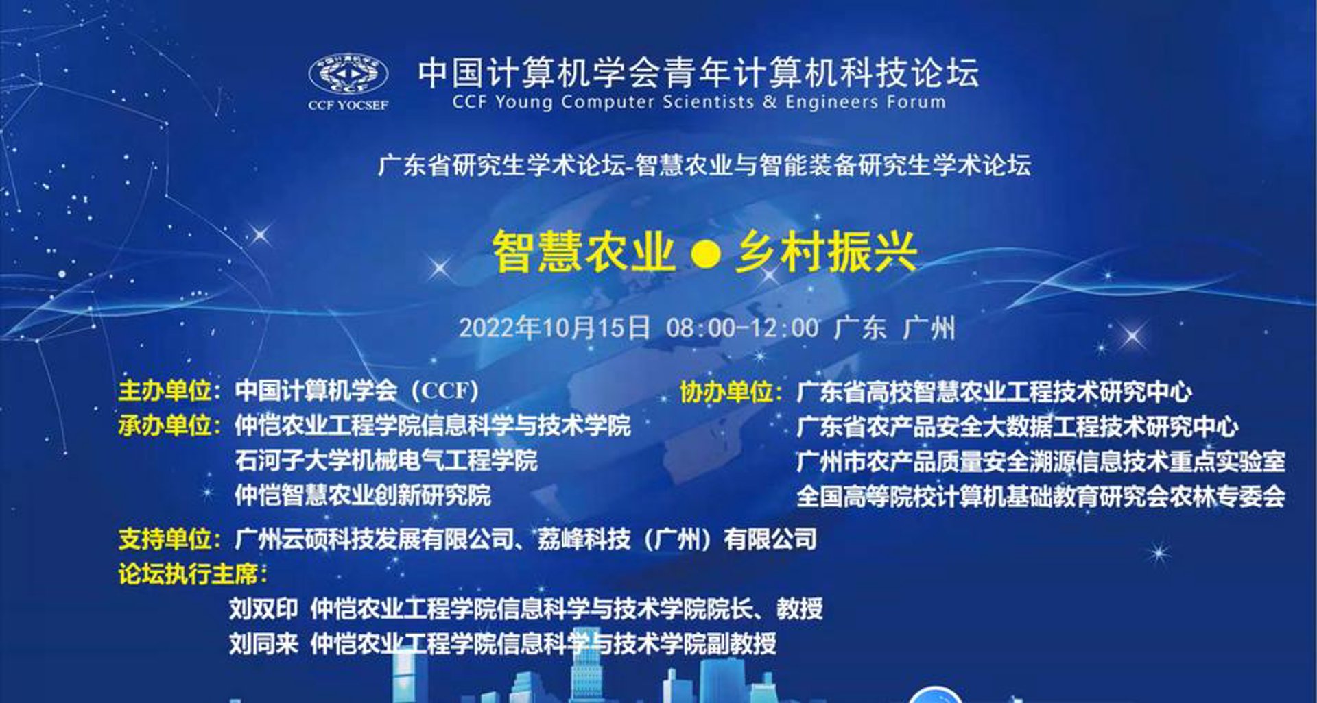 河北自闭症研究会