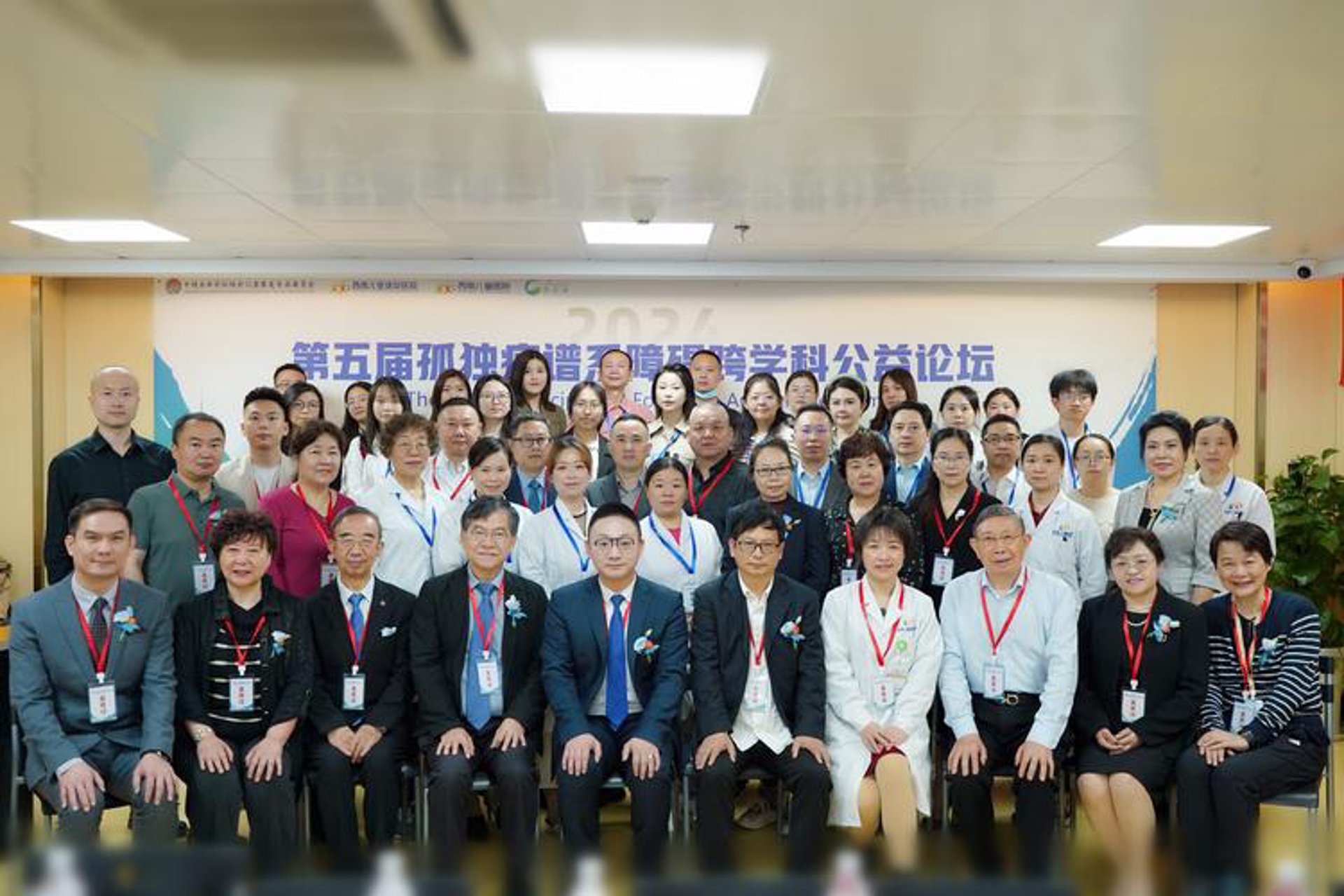 河北自闭症研究会